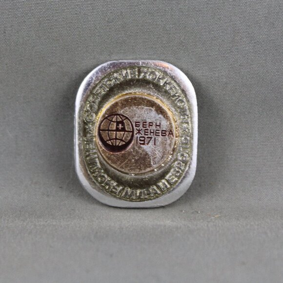 Vintage Soviet Hockey Pin - 1971 World Champions - Stamped Pin - Picture 1 of 3